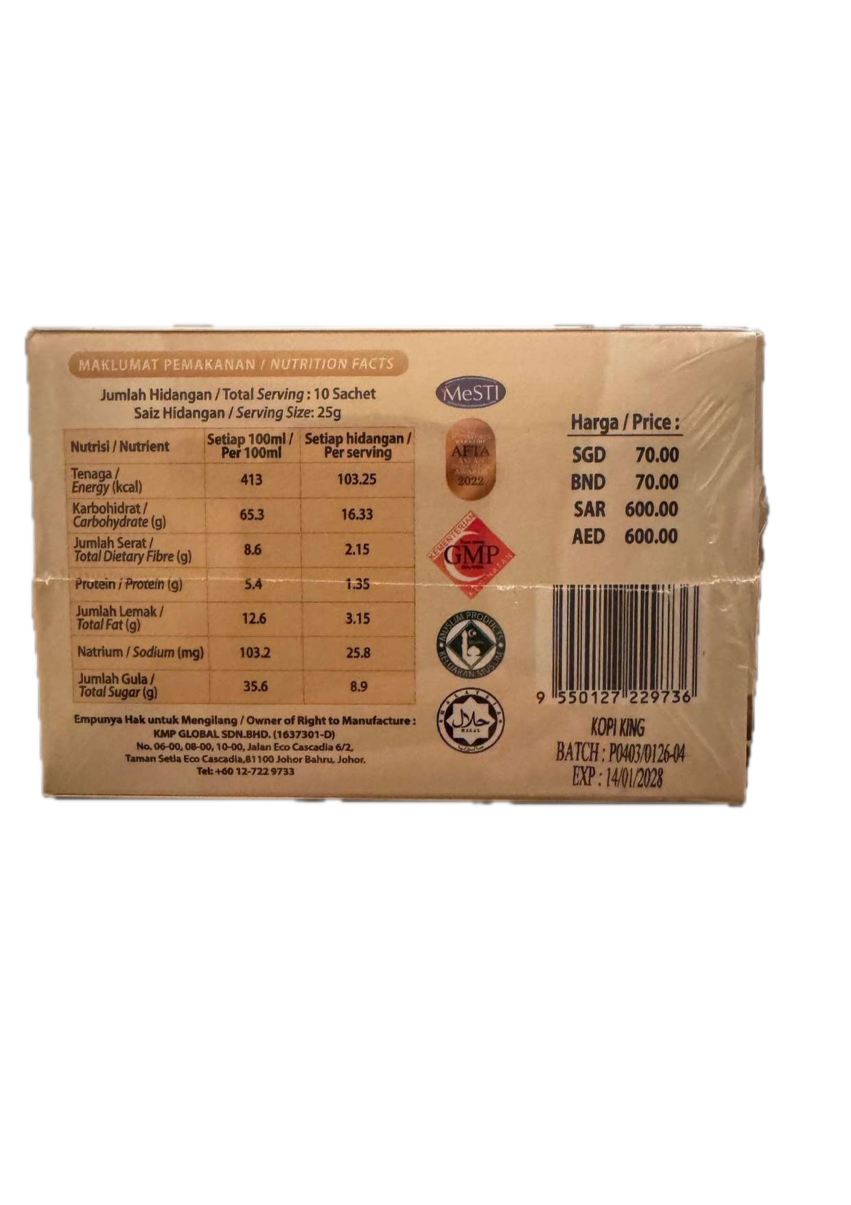 Kopiking Pricing & Facts